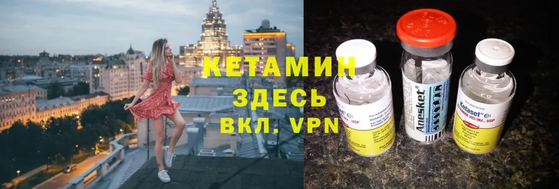 цены наркотик  Карабулак  Кетамин ketamine 