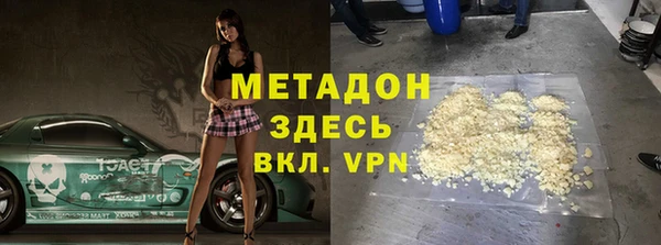 COCAINE Вязники