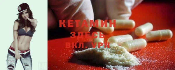 COCAINE Вязники