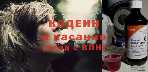 COCAINE Вязники