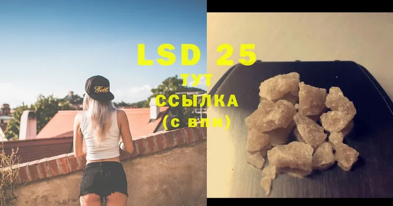 Лсд 25 экстази ecstasy  kraken как войти  Карабулак 