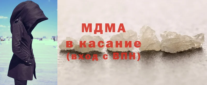 MDMA Molly  Карабулак 